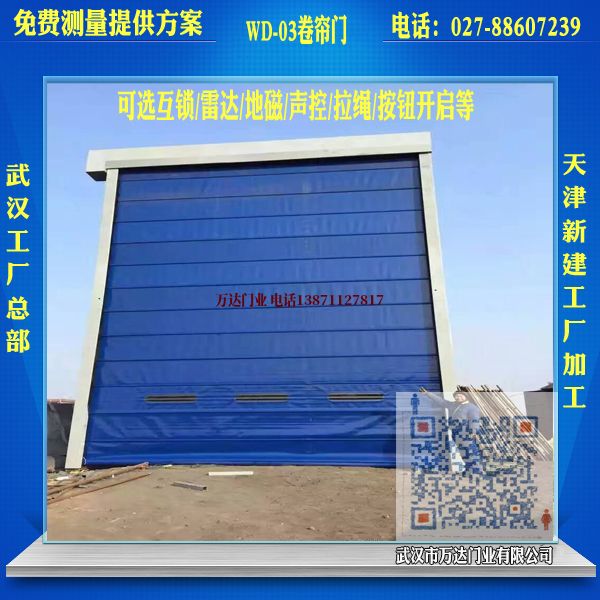 凤山堆积门